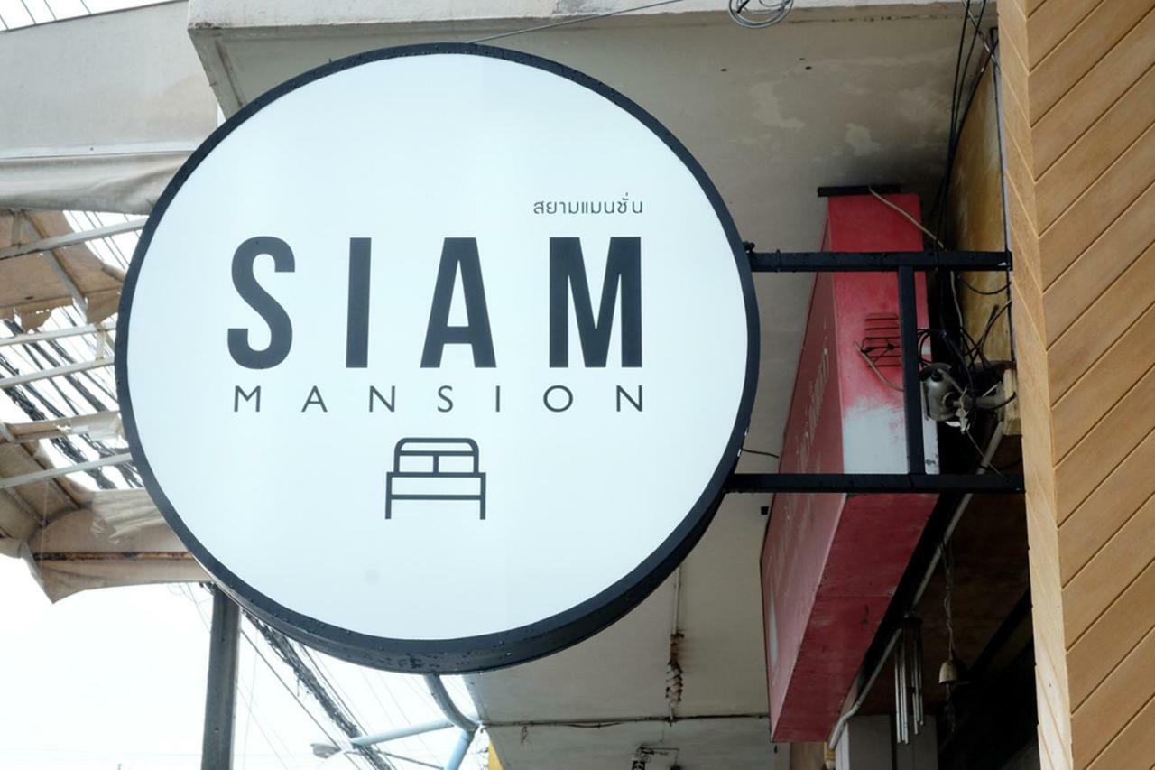 Auberge de jeunesse Siam Mansion - Sha à Hat Yai Extérieur photo